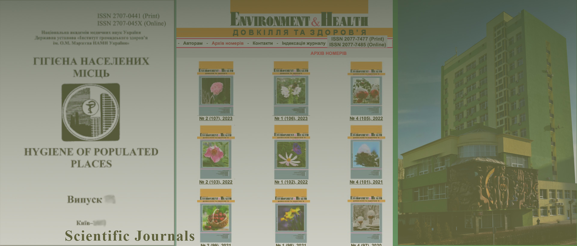 Видавнича діяльність