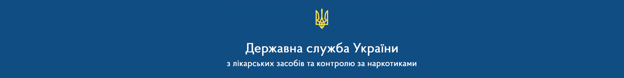 SSUMDC_ukr